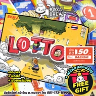 Lotto (Thai Version) board game บอร์ดเกม boardgame