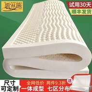 ST/🧿Golingshi Pure Latex Mattress Integrated Molding Thailand Natural Rubber Thickened Custom Tatami Mattress Mattress95