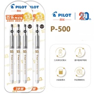 PILOT-P500 Gold Label Gel Pen 20th Anniversary Limited BL-P50 White Rod Exam Brush Question Pen