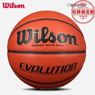 Wilso威爾遜WTB0516室內比賽用球7號競賽超纖籃球Evolution