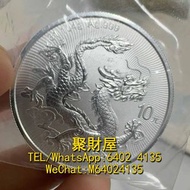 全港高價收購金幣 銀幣 建國30週年金幣 香港97紀念金幣 熊貓金幣 生肖金幣 楓葉金幣 香港回歸金幣 澳洲袋鼠金幣 南非富格林金幣 鷹揚金幣 紀念銀幣 投資銀幣等等 2025 中國龍紀念銀幣