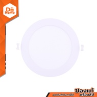 RACER ดาวน์ไลท์ LED 12 วัตต์ รุ่น NANO-D (Day Light) |ZWF|