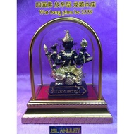 Phra phrom 四面佛 4 face buddha 放车 金身 wat bang phra Be 2559 四面神 Thai amulet 泰国佛牌 thailand amulet thai 龙