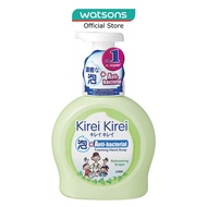 KIREI KIREI Anti-Bacterial Foaming Hand Soap Refreshing Grape 450Ml