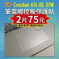 [TALLY] MSI Crosshair A16 HX D7W Matte Anti-Fingerprint Laptop Touchpad Sticker Protective