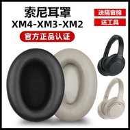 Suitable for sony sony wh1000xm3 Earmuffs xm4 Earmuffs 2 Earphones 5 Sponge Protective Case Head Bea