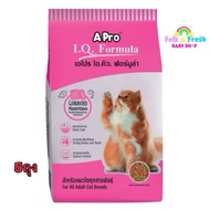 Cat Food Apro I.q. Formula 5 Kilograms A Pro Iq For Sale
