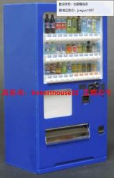 「超惠賣場」[精品]Hasegawa 長谷川 112 飲料機 泡麵 自動販賣機 組裝式 山口