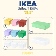 IKEA : GLIS Multipurpose Box Storage Organizer