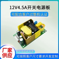 12V4.5A Switching Power Supply Board Industrial Switching Power Supply54W Bare board Equipment Volta