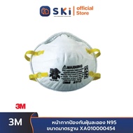 3M #8210 หน้ากากป้องกันฝุ่นละออง N95 ขนาดมาตรฐาน XA010000454 (20ชิ้น/กล่อง) | SKI OFFICIAL