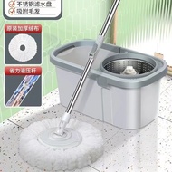 Latest Mop Hand-Free Rotating Mop Household Mop Bucket Mop Wet and Dry Dual-Use Mop ROTS