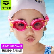 Arena Arina Childrens Waterproof Anti-fog Swimming Goggles Large Frame High-definition Comfortable C
