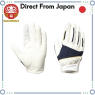 [From-Japan:] Shimano 05 Ocea Casting Pro Gloves GL-062Y Ocea Navy High quality！