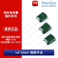 Polyester Capacitor/Mylar Capacitor 1nF-220nF 100V/630V 2A102J 222J 332J 682J