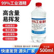 Disinfectant Foot Therapy Beauty High Concentration Industrial Fuel 99 Use Alcohol Cleaning Alcohol 