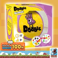Dobble Classic Board Game