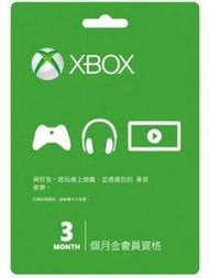 微軟 XBOX360 XBOXONE XBOX ONE LIVE 金會員 點數卡 三個月 月卡 線上給序號免運費 台中