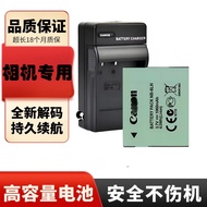 Suitable for Canon SX500 IS S90 S95 S120 S200 Digital Camera NB-6L Charger+Battery