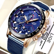 LIGE Men's Watch Original Brand Fashion Stainless Steel Waterproof Watch Men's Multifunctional Quartz Chronograph