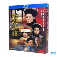 Chinese Drama Empress Dowager Cixi (1993) Cong Shan and He Qing 3BD | Brand New Boxed Blu-ray Disc