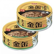 愛喜雅 - 金缶【2罐】-鰹魚 貓罐 70g GCM-42/GN-2(綠)(新舊包裝隨機發貨)