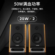 重音喇叭 電腦喇叭 音響奮達R28BT電腦音箱臺式低音炮大音量hifi藍牙音響有源奮達音箱