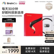 Gift Box BrainCo BrainCo Technology Deep Dolphin Easleep Brain Machine Smart Sleep Device Deep Sleep