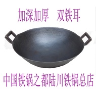HY-# SG8YWholesale Wok Cast Iron Pot Hot Pot Uncoated Hot Pot Traditional Old round Bottom Deepening Thickening Pig Iron