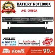 Asus รุ่น A41-X550A แบตแท้ A450 A550J A550V X452C K450L X450 X450C X550 X550A X550B X550C X550V X450