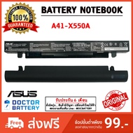 Asus รุ่น A41-X550A แบตแท้ A450 A550J A550V X452C K450L X450 X450C X550 X550A X550B X550C X550V X450C K550J Asus Battery Original