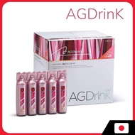 Japan AXXZIA AG Drink, 5th, 750 ml x 30 Bottles, 30 Day Supply, Beauty Drink, Collagen Drink膠原