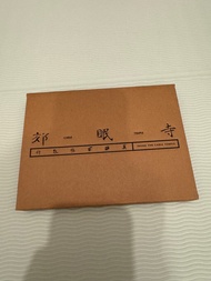 全新未開 萬能青年旅店 Omnipotent Youth Society冀西南林路行 cd