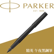 [PARKER] PARKER Elite Midnight Black Fountain Pen
