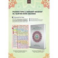 Al Quran - Quran Hafalan - Al Quran Terjemah Perkata- Al Quran King