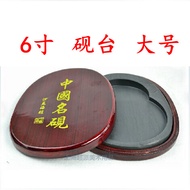 Chinese Famous Inkstone Student Inkstone Inkstone She Inkstone Four Treasures of the Study Brush Ink