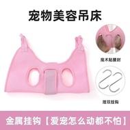 Corset Anti-breakaway Pet Grooming Dog Grooming Hammock Foot-washing Cat Nail-cutting Cleaning Ear C