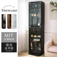 【微慢】雙層四門玻璃展示收納櫃/ 黑色