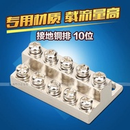 JDG Grounding Row A-4 Double-Layer Grounding Terminal M4 10-Bit Wiring Copper Row A Type 5+5 Zero Gr