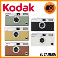 Kodak Ektar H35 Half Frame Film Camera