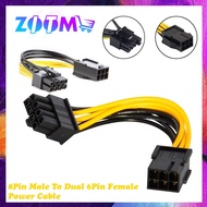 6 PIN FEMALE TO 8 PIN MALE PCI EXPRESS POWER CONVERTER CABLE CPU VIDEO GRAPHICS CARD 6PIN TO 8PIN PC