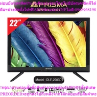 PRISMA LED DIGITAL TV 22 Inches Model DLE-2203DT Monitor CCTV