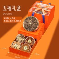 August 15th Gift Box Mushroom Present for Elders Dry Goods Mountain Treasures Premium Quality Mushro