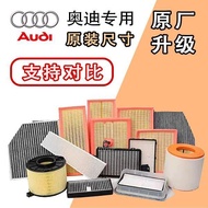 Ao di Old and new A4LA6LA8Q5A3Q7Q3A5Q2A7Air Filter Air Conditioning Filter Oil Filter Triple Filter