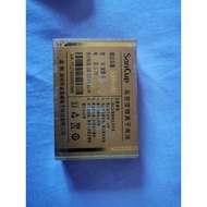 Golden Kingdom H9000 Thunder S Mobile Phone Battery Battery Thunder-S Electric Board 5,000mAh Batter