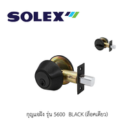 SOLEX กุญแจฝัง รุ่น 5600  ล็อคเดียว(SUS 304 STAINLESS STEEL) SS AC BLACK