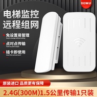 Wireless Net Bridge Elevator Monitoring 1.5km High Power Outdoor Long Distance Point Connection Brid