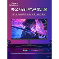 Monitor27Inch Curved Gaming Monitor High Refresh Rate2K180hz Desktop Computer IPS Display Screen Lap