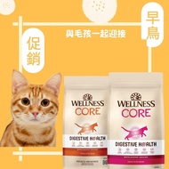 [] CORE ®Stomach Digestive Function Formula wellness Cat Feed core Digestive Function Series Cat Fee