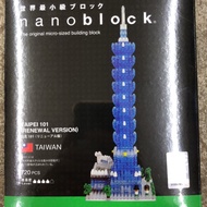KWD/Building Blocks NBH-059 Taipei 101 nanoblock